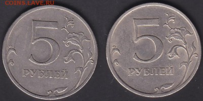 С номинала 5 рублей 2009 с-п 2 штуки до 3.01 22:00 мск - IMG_0017