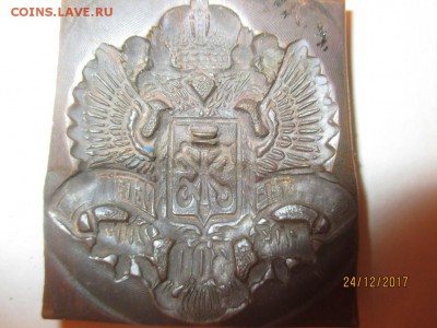 заготовка знака "300 лет Петербург" медная до 29.12.2017 - IMG_3482 (Копировать).JPG