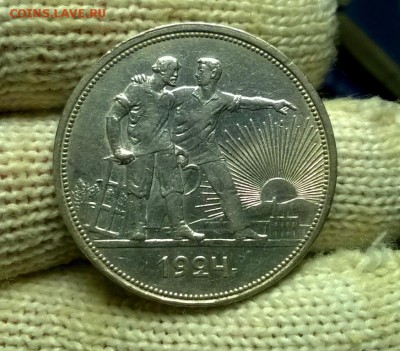 1 рубль 1924 года до 03.01 - WP_20171224_20_32_05_Pro