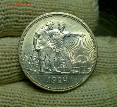 1 рубль 1924 года до 03.01 - WP_20171224_20_32_16_Pro