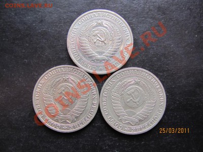 1руб.1964,89,90г.До31.03.2011г.До22.00Мск - IMG_5015.JPG