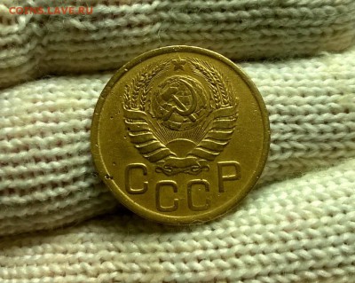 3 копейки 1945 года до 03.01 - WP_20171224_19_56_43_Pro