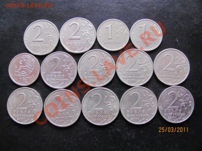1р.,2р.1999г.1р.ПушкинСПМД,2р.2000ЮбДо31.03.2011г.До22.00Мск - IMG_5020.JPG