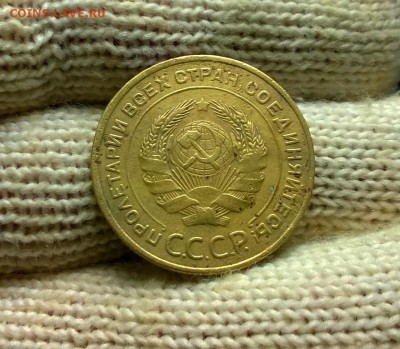 5 копеек 1934 года до 03.01 - WP_20171224_19_45_23_Pro