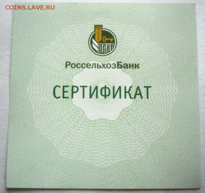 1000 франков Габон рыбы до 22-00.30.12.17 г. мск - P1400409.JPG