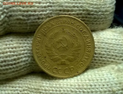 5 копеек 1935 года ст. тип до 03.01 - WP_20171224_20_12_59_Pro