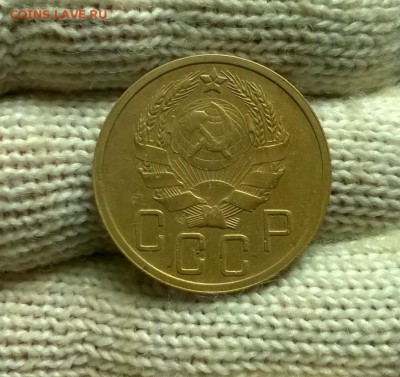 5 копеек 1935 года новый тип до 03.01 - WP_20171224_20_12_16_Pro