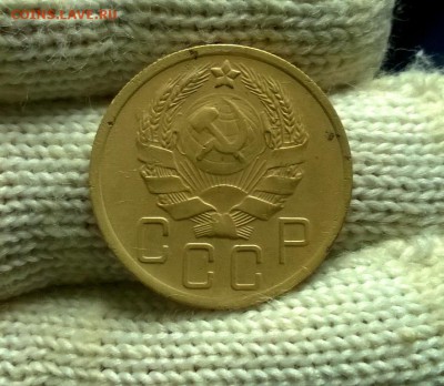 5 копеек 1936 года до 03.01 - WP_20171224_20_09_05_Pro