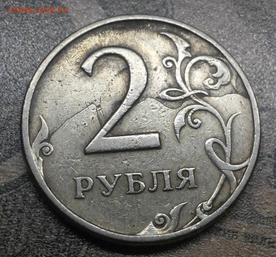 2 рубля 1997 сп брак-? - 20171228_220556