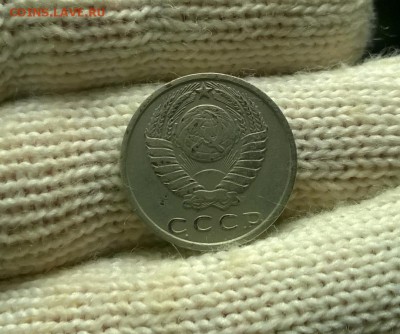 15 копеек 1970 года до 03.01 - WP_20171224_19_41_15_Pro