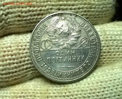 50 копеек 1927 года до 03.01 - WP_20171224_20_31_37_Pro