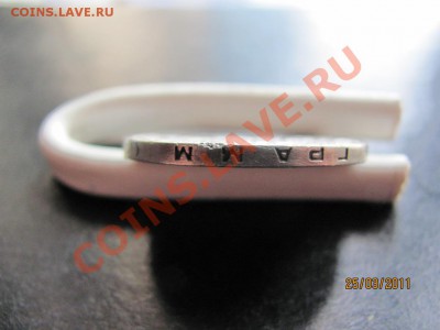 50 к. 1927г.До26.03.2011г.До22.00Мск - IMG 002