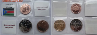 АЛЬБОМЫ (ОПТ И РОЗ) по цене производителя - Южный Судан