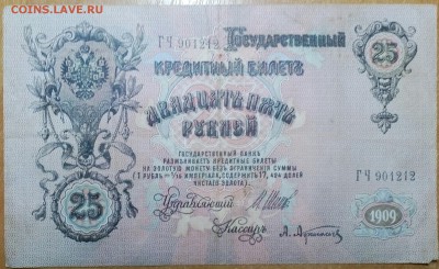 1,3,5,10,25 РУБЛИ    ДО 29.12   23:30 - IMG_20171228_225729_250