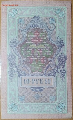 1,3,5,10,25 РУБЛИ    ДО 29.12   23:30 - IMG_20171228_230110_883