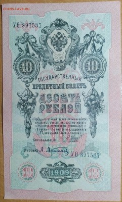 1,3,5,10,25 РУБЛИ    ДО 29.12   23:30 - IMG_20171228_230211_266