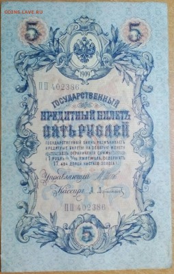 1,3,5,10,25 РУБЛИ    ДО 29.12   23:30 - IMG_20171228_230335_272