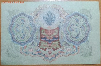 1,3,5,10,25 РУБЛИ    ДО 29.12   23:30 - IMG_20171228_230416_123