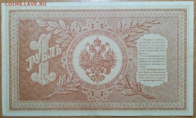 1,3,5,10,25 РУБЛИ    ДО 29.12   23:30 - IMG_20171228_225820_422