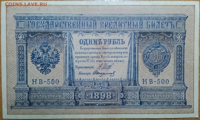 1,3,5,10,25 РУБЛИ    ДО 29.12   23:30 - IMG_20171228_225919_311