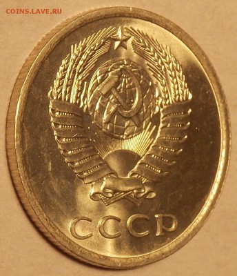 20 копеек 1978-85 5шт. до 2.01.18 до 22-00 по мск - DSCN2724.JPG