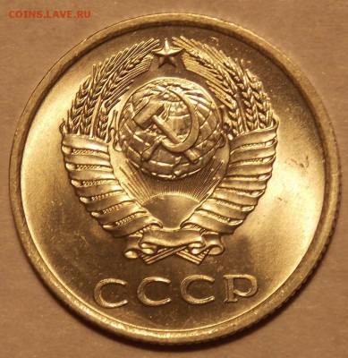 20 копеек 1978-85 5шт. до 2.01.18 до 22-00 по мск - DSCN2741.JPG