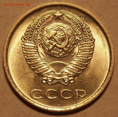 20 копеек 1978-85 5шт. до 2.01.18 до 22-00 по мск - DSCN2776.JPG