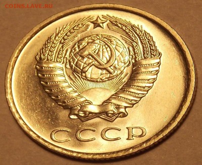 20 копеек 1978-85 5шт. до 2.01.18 до 22-00 по мск - DSCN2787.JPG