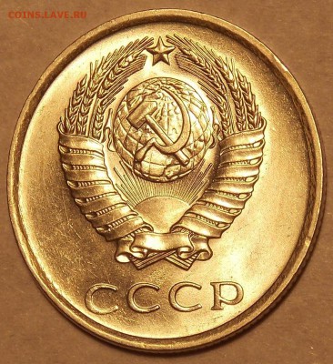 20 копеек 1978-85 5шт. до 2.01.18 до 22-00 по мск - DSCN2834.JPG