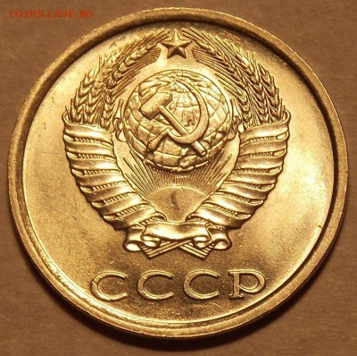 20 копеек 1978-85 5шт. до 2.01.18 до 22-00 по мск - DSCN2873.JPG