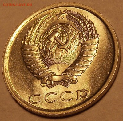 20 копеек 1978-85 5шт. до 2.01.18 до 22-00 по мск - DSCN2884.JPG