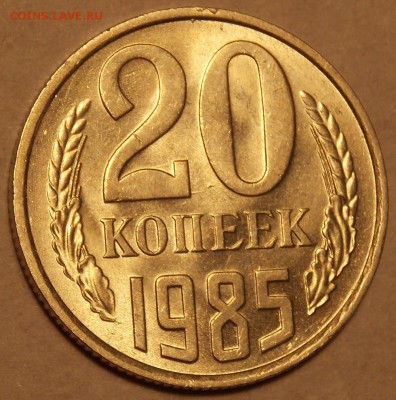 20 копеек 1978-85 5шт. до 2.01.18 до 22-00 по мск - DSCN3008.JPG
