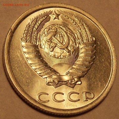 20 копеек 1978-85 5шт. до 2.01.18 до 22-00 по мск - DSCN3019.JPG