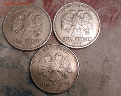 2 рубля 1997г ММД определение штемпеля - 20171228_232355