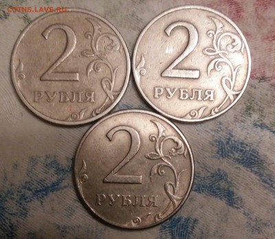 2 рубля 1997г ММД определение штемпеля - 20171228_232626