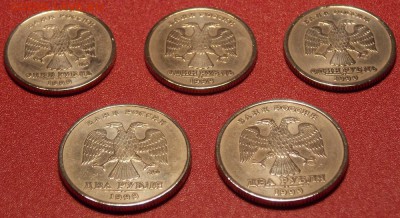 2 рубля 1999 м и сп до 2.01.18 до 22-00 по мск - DSCN3309.JPG