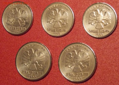 2 рубля 1999 м и сп до 2.01.18 до 22-00 по мск - DSCN3315.JPG