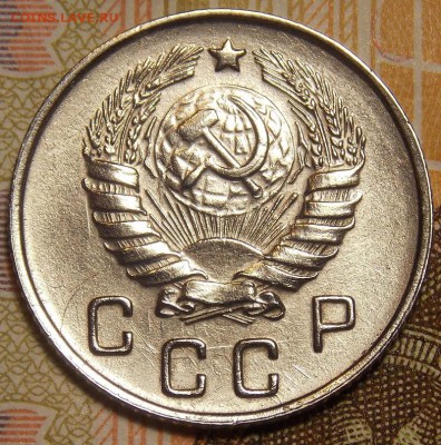 10 копеек 1946 до 2.01.18 до 22-00 по мск - DSCN9148.JPG