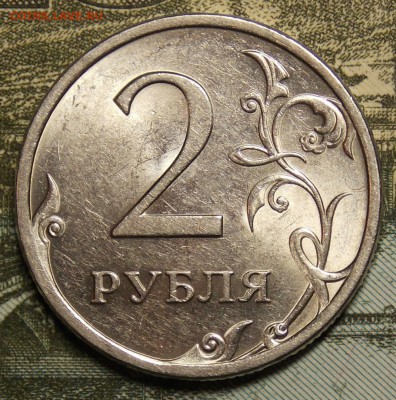 5 и 2 рубля 2009 г нечастые до 2.01.18  до 22-00 по мск - Изображение 050
