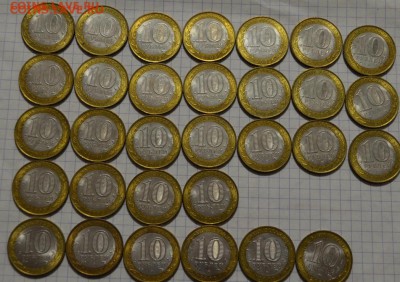 Биметалические 31шт UNC - IMG_20171229_104623