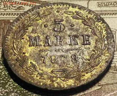 Жетон. 5 MARKE 7878. Ермакъ Тимофеевичъ - 58ec21477a91a29967d0cfd02d059510