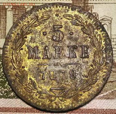 Жетон. 5 MARKE 7878. Ермакъ Тимофеевичъ - a9a77a1785fe492dbdc0680a27bc84c1
