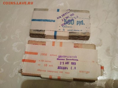 Корешки 5 и 10 р 1961 - tmp-cam--991405607