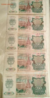200 р 1992  г. 5 шт - tmp-cam--1888185458