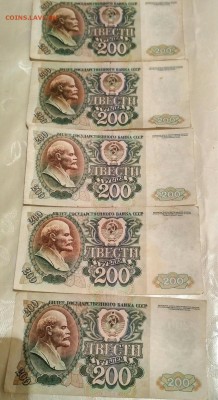 200 р 1992  г. 5 шт - tmp-cam--412886111