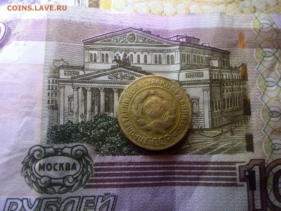 3 копейки 1926 г до 05.01.2018 в 7 :45 - IMG_20171229_073605