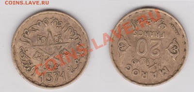 Марокко, 20 франков 50-е года. оценка. - by монеты5.JPG