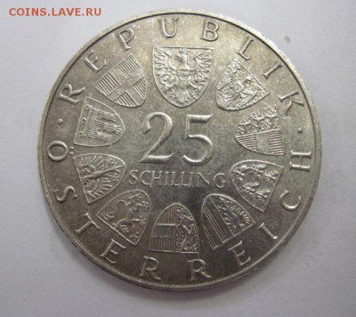 25 шиллингов Австрия 1971  до 02.01.18 - IMG_5520.JPG
