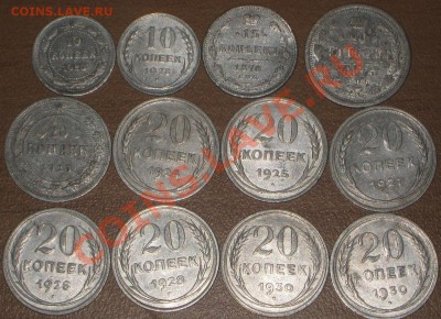 Билон советы, 2 царских. до 28.03.11.  22-00 мск. - IMG_8368
