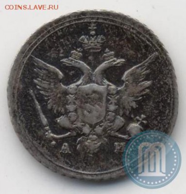 10 Копеек 1802 спб. АИ - 02а